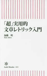 表紙
