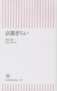 表紙