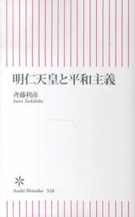 表紙
