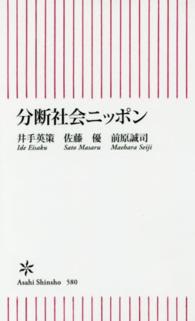 表紙
