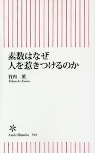 表紙