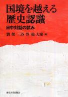 表紙