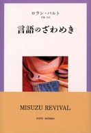 表紙