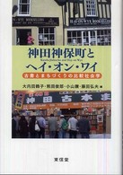 表紙