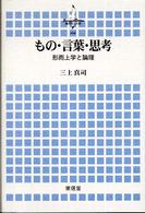 表紙