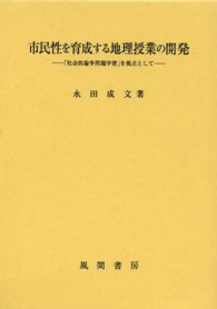 表紙