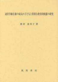 表紙