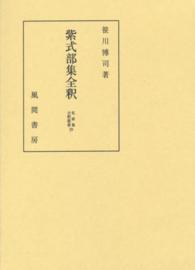 表紙