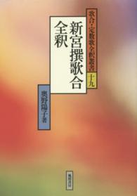 表紙