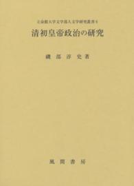 表紙