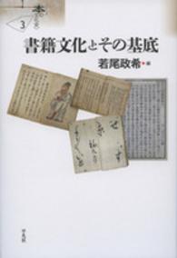 表紙