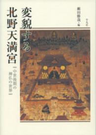 表紙