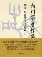 表紙