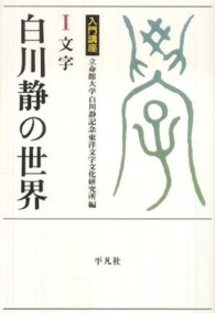 表紙