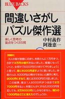 表紙