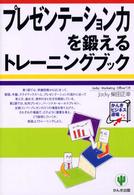 表紙