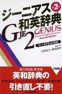 表紙
