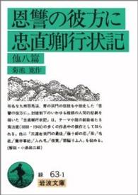 表紙