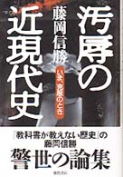 表紙