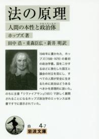 表紙