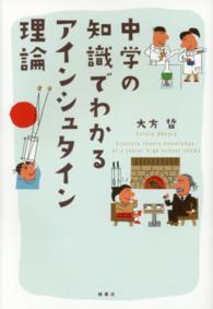表紙