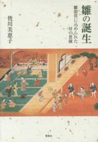 表紙
