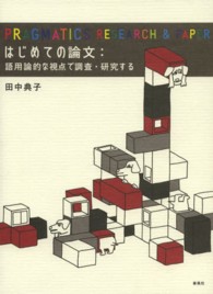表紙