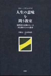 表紙