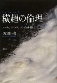 表紙