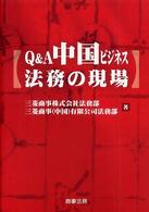 表紙