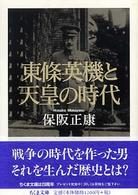表紙
