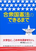 表紙