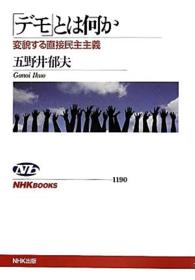 表紙