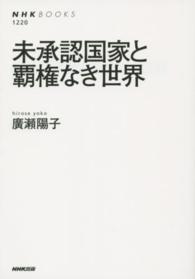 表紙