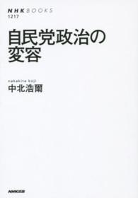 表紙