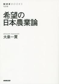 表紙