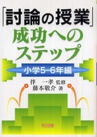 表紙