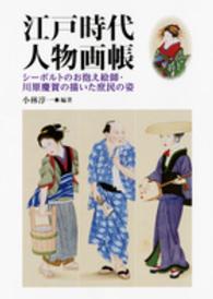 表紙