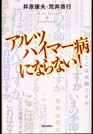 表紙