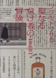 表紙
