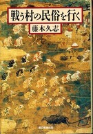 表紙