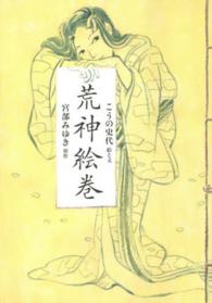 表紙