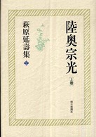 表紙