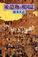 表紙