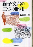 表紙