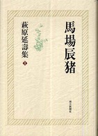 表紙