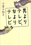 表紙