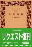 表紙