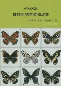 表紙
