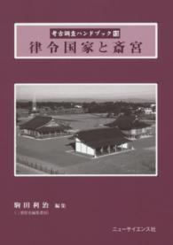 表紙